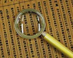 Laser-engraved scroll