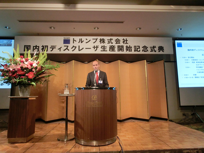 Yokohama launch: Dr. Peter Leibinger, Vice Chairman of Trumpf at the opening. 