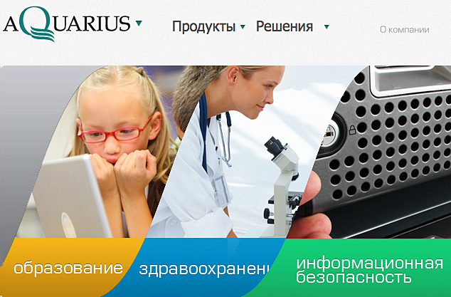 Aquarius backs 3D technology from Zecotek Display Systems.