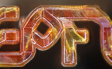 Clear benefits: shaped glass components