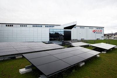 Solar Frontier: Atsugi Research Center