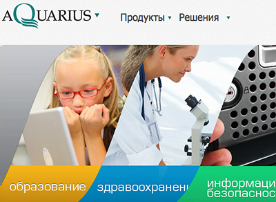 Aquarius backs 3D technology from Zecotek Display Systems.