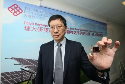 Hong Kong Poly's 25.5% tandem cell